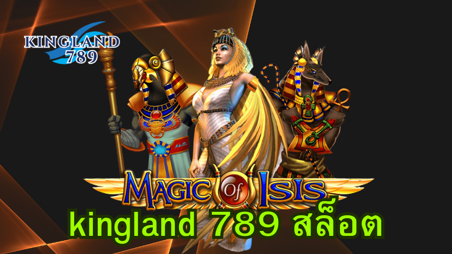 kingland 789